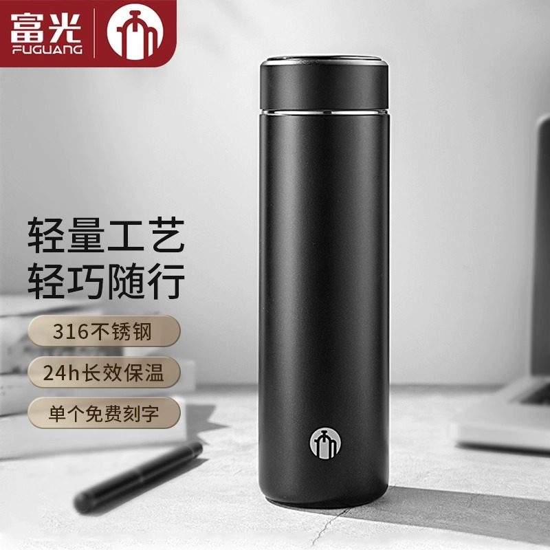 茶马仕高档保温杯316不锈钢轻量