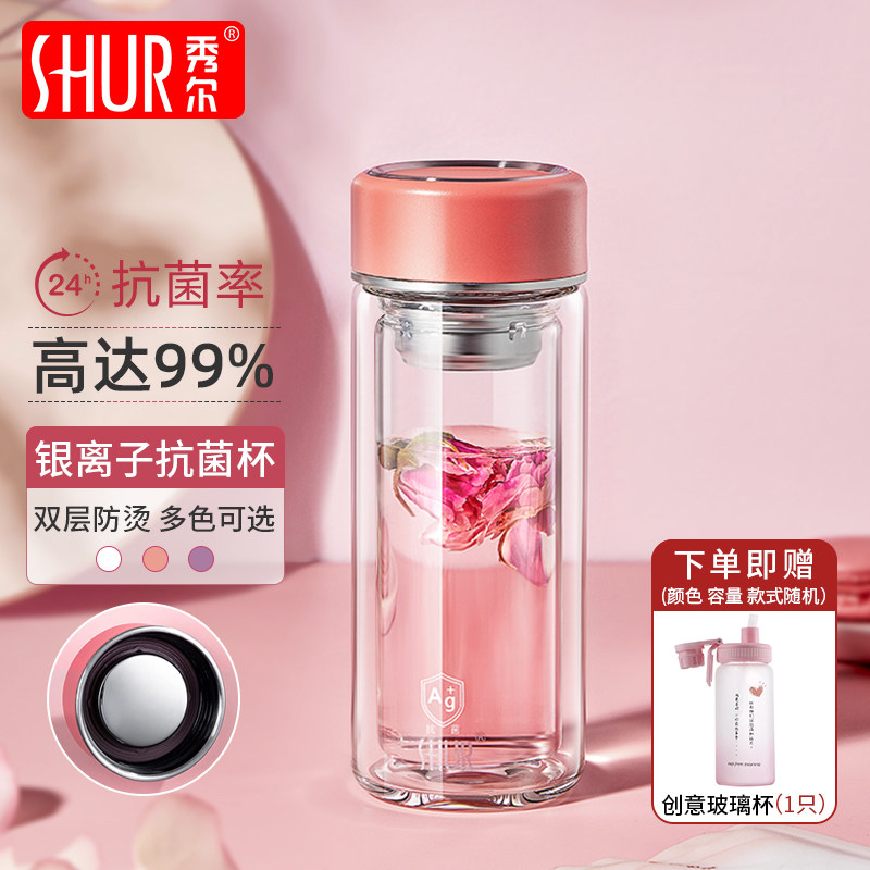 秀尔双层玻璃通用简约银离子抗菌