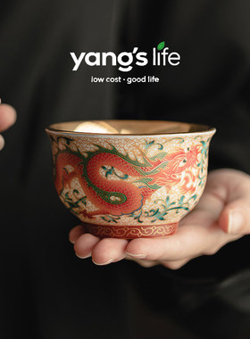 yangelife中式珐琅彩鎏茶杯礼盒