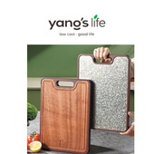 yange life纯钛菜板抗菌防霉家用切菜板案板加厚双面砧板防滑高端
