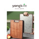 yange life纯钛菜板家用切菜板双面砧板防滑加厚