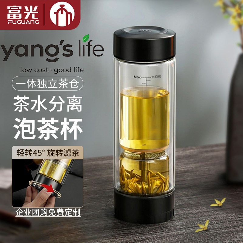 茶马仕茶水分离杯泡茶杯