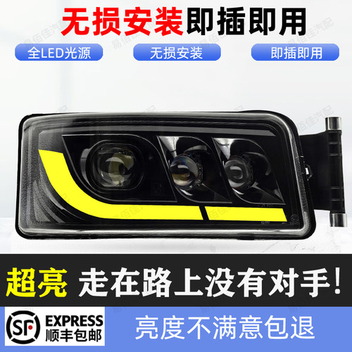 汕德卡自卸G5/C7H/G7HG5S大灯