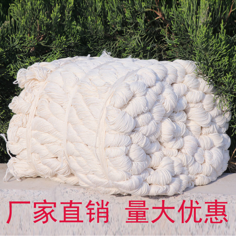 包粽子棉线绳子档案袋专用手工编织装饰绑扎香肠捆螃蟹腊肉纳鞋底