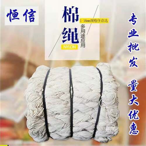 粽子绳包粽子专用香肠腊肠困扎线