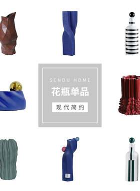 森度家居花瓶花器装饰摆件莫兰迪现代简约几何条纹创意抽象蓝色