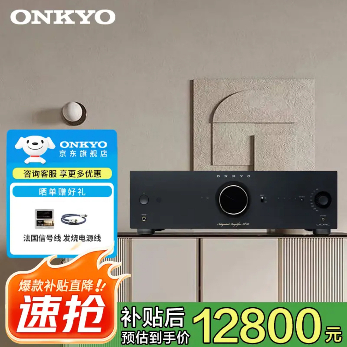 安桥A50功放大功率HIFI流媒体