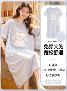 夏季带胸垫雪花棉睡裙