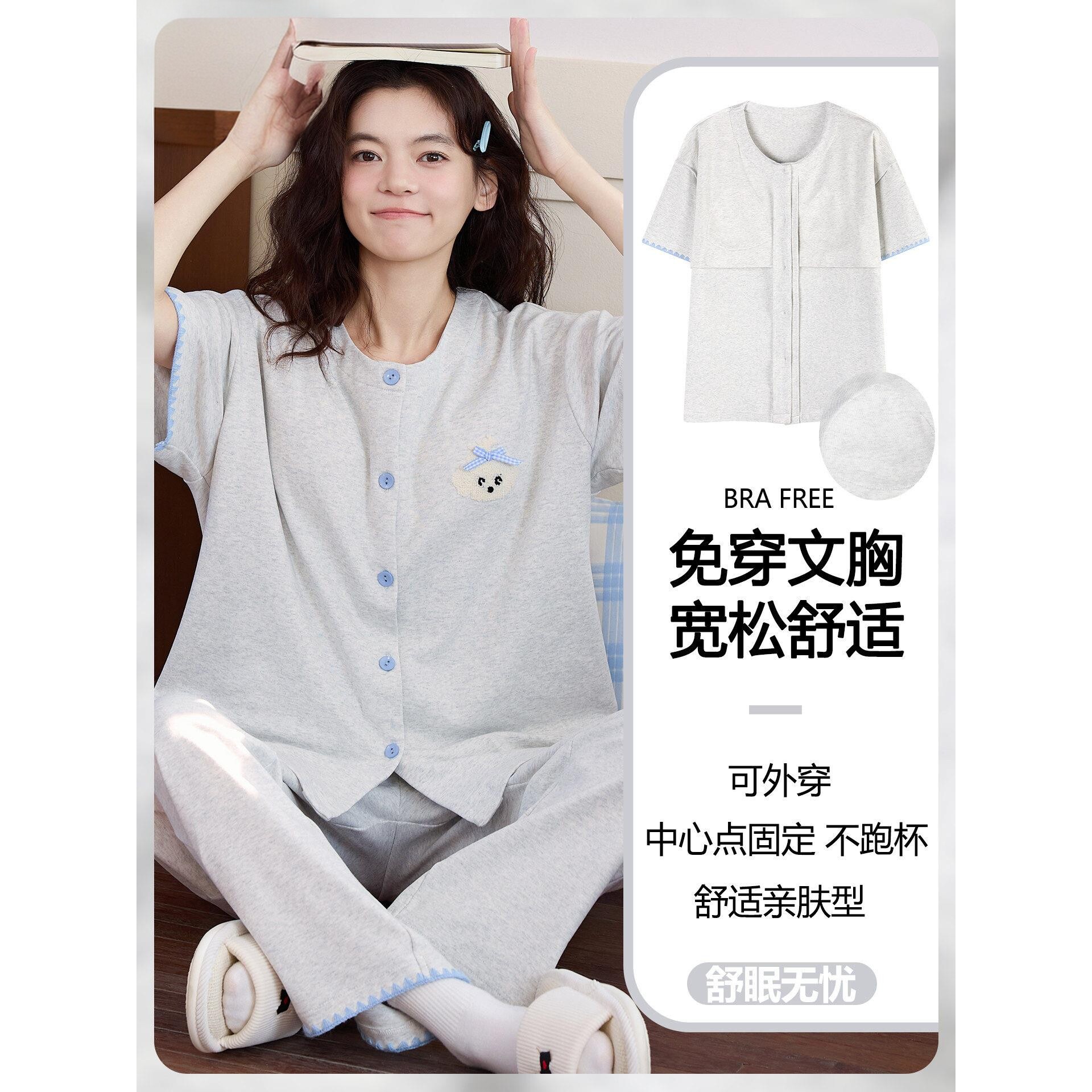浪莎纯棉胸垫可外穿女睡衣套装