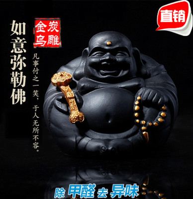 如意活性炭去异味除甲醛弥勒佛