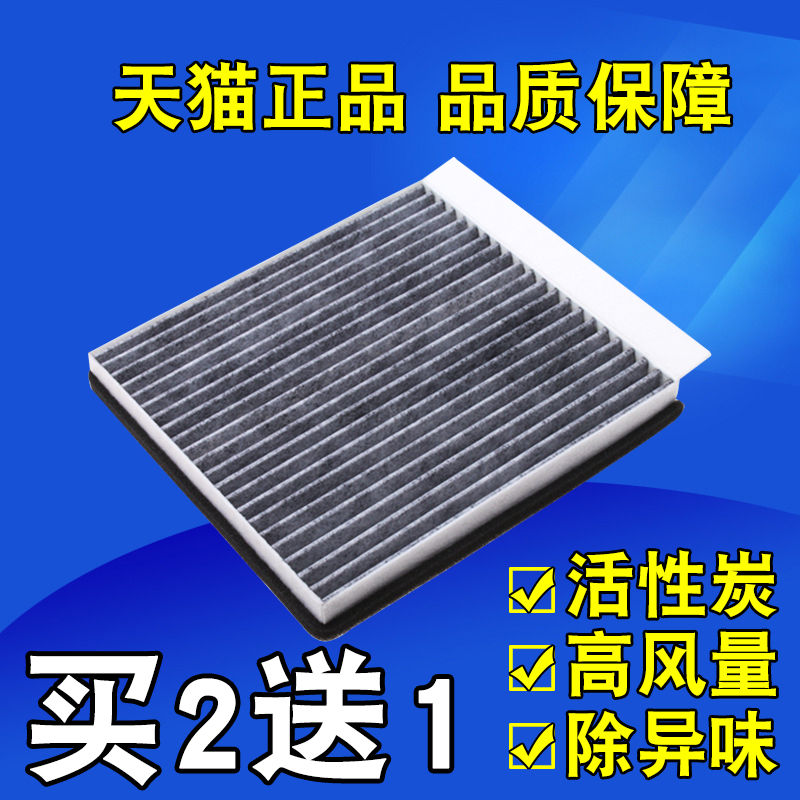 适用于马自达CX-5空调滤清器马自达CX5空调滤芯马6阿特兹空调格