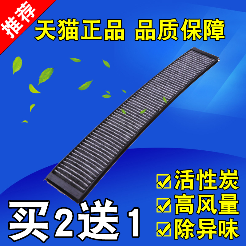 适配新老款宝马3系318ci 316i 320Li 325i X3 X1空调滤清器滤芯-封面