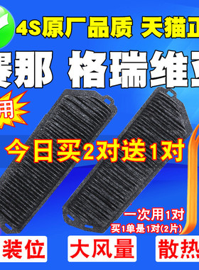适配丰田赛那SIENNA蓄电池滤芯格瑞维亚电池格塞纳电池滤清器空气