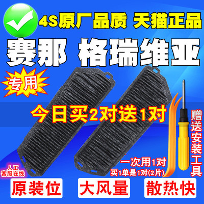 高品质专车专用滤清器
