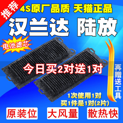 高品质专车专用滤清器