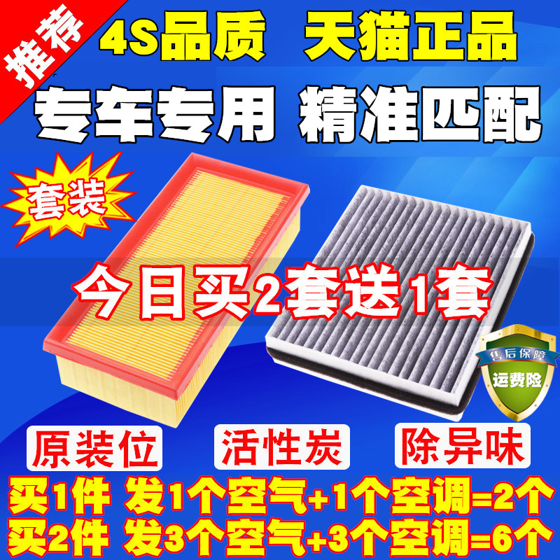 优惠套装丘比特中兴绅宝