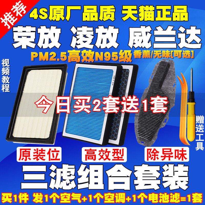 高品质专车专用滤清器