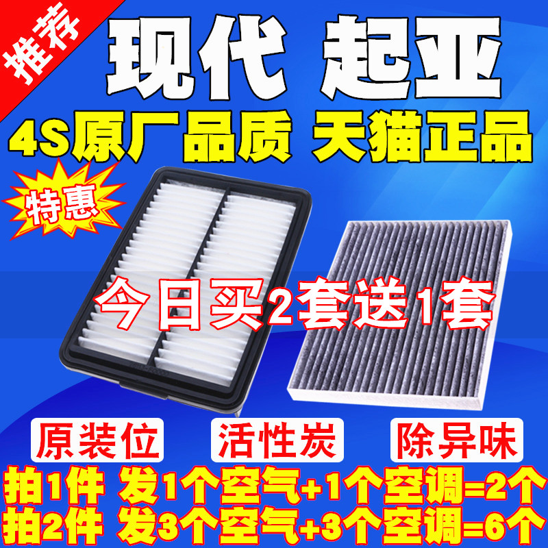 菲斯塔昂希诺encino空调滤清器