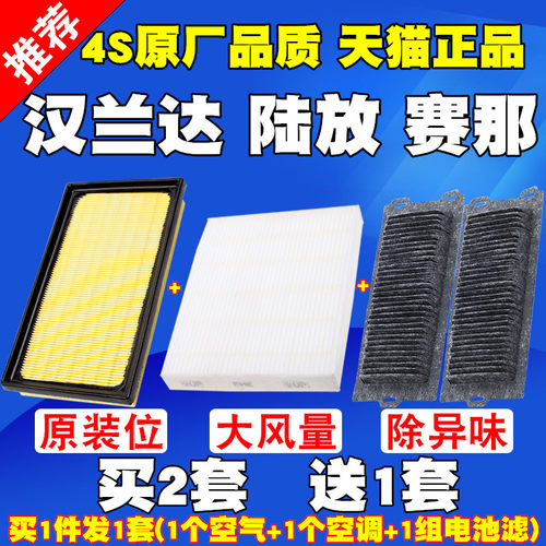 优惠套装