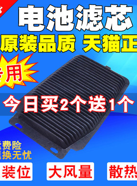 适配丰田CHR奕泽Prius普锐斯zvw50双擎混动UX260电池滤芯滤清器格