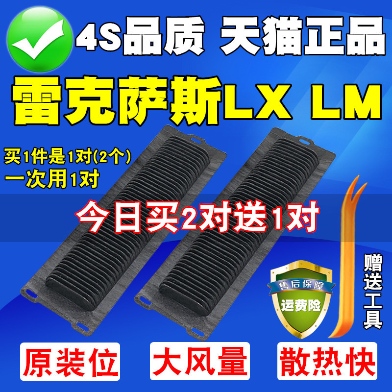 高品质专车专用滤清器