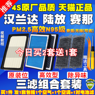 高品质滤清器专车专用