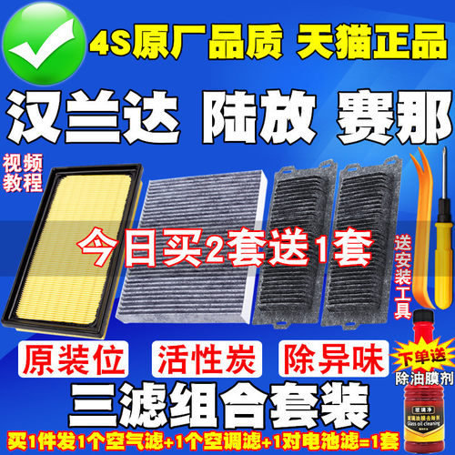 高品质专车专用滤清器