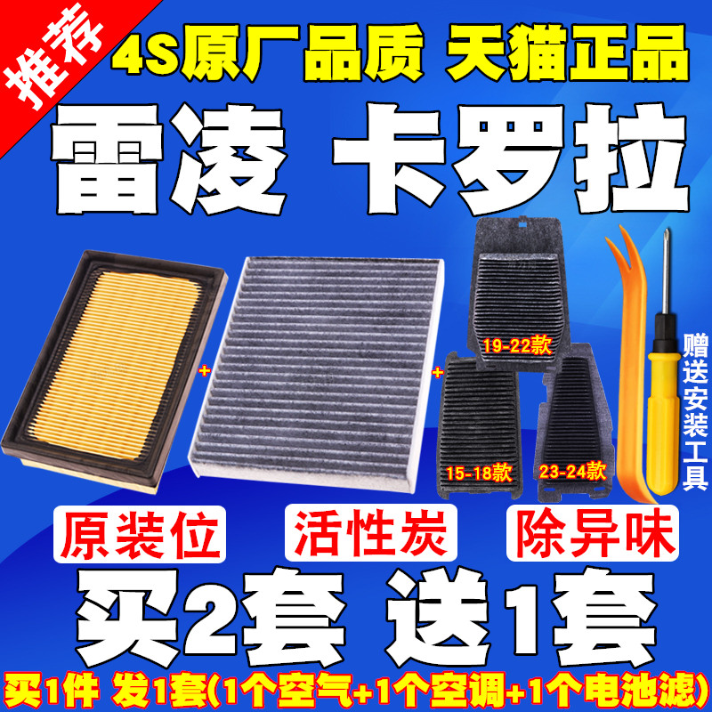 高品质滤清器专车专用