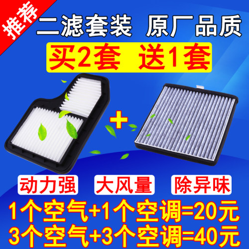 适配东风空气滤芯空滤