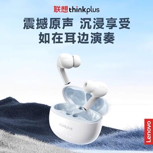 Lenovo LP5 Pro无线蓝牙耳机游戏高音质长续航官方正品 联想