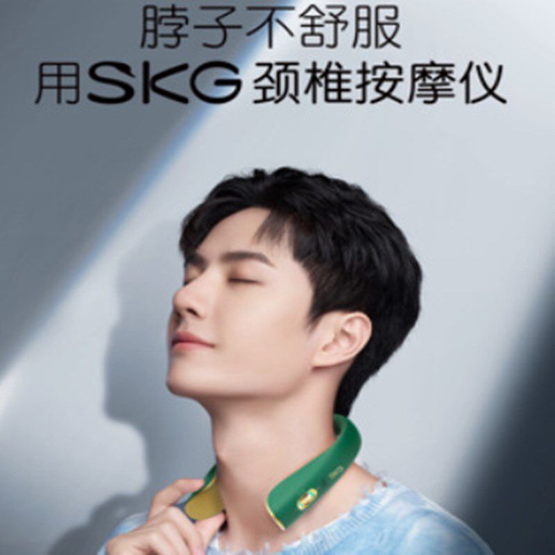 SKG 颈椎按摩器K5-2 颈部按摩仪 办公室脖子肩颈肩富贵包护颈仪高性价比高么？