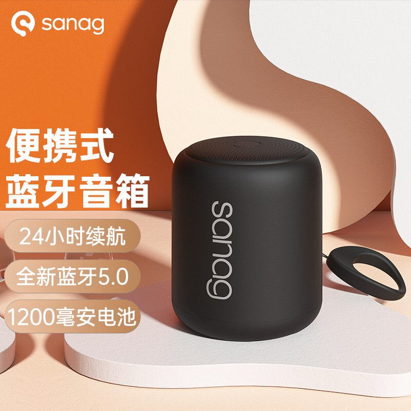 Sanag X6S无线蓝牙音响小音箱台式笔记本电脑户外家用迷你插卡随-封面