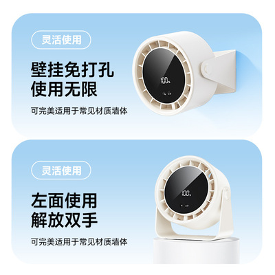 涡轮数显USB充电风扇声音小
