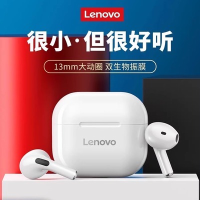 Lenovo/联想 LP40 半入耳式无线蓝牙耳机 被动降噪高音质 双耳