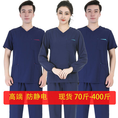 定做加肥加大洗手衣口腔宠物医院
