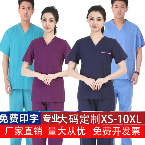 纯棉大码洗手衣女加肥加大口腔男