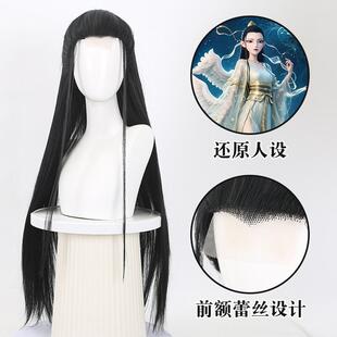 哪吒2 手勾前蕾丝 鹤童cos假发 黑色古风长直发男女通用手勾假发