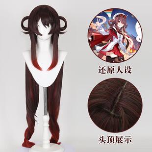 海灯节胡桃假发cos 宿雪桃红皮肤 头皮顶虎口夹双马尾发圈造型款