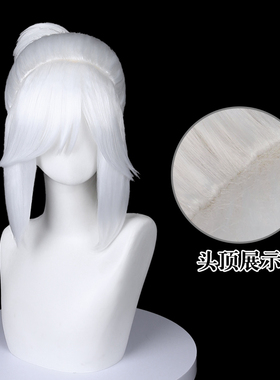 漫宝 捷风Jett 无畏契约 Valorant 捷风cos假发一体扎发扮演造型