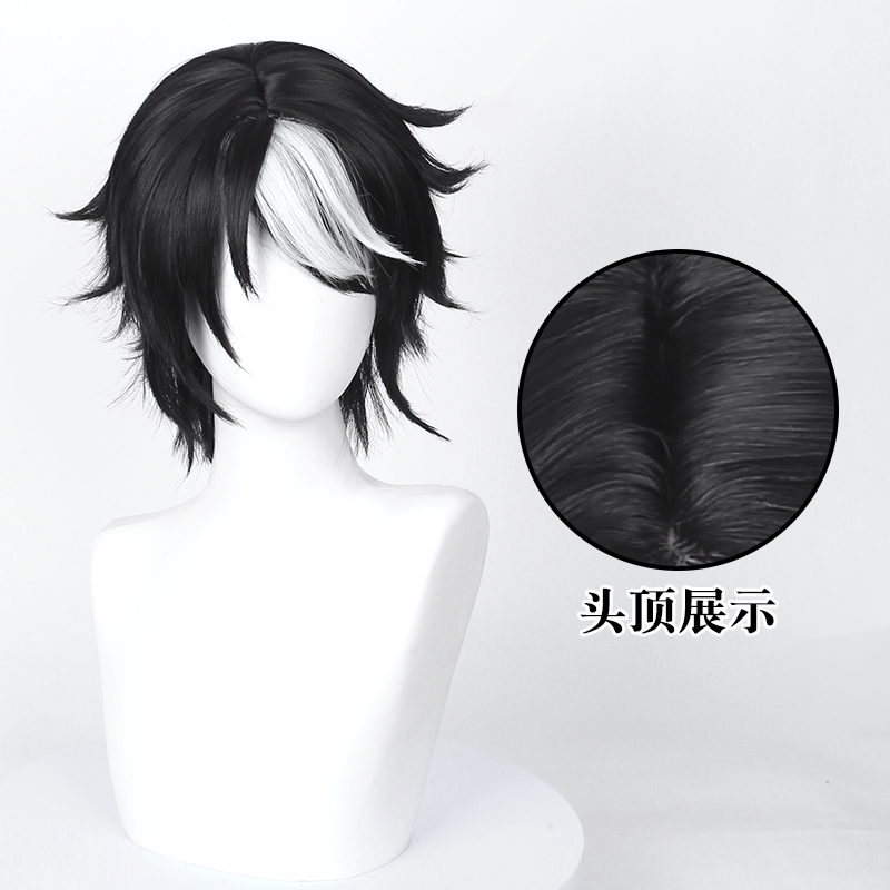 第五人格真理之下cos假发先知黯