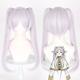 漫宝 芙莉连 角色扮演 动漫cos假发 仿真头皮顶玫瑰网 特调色长款