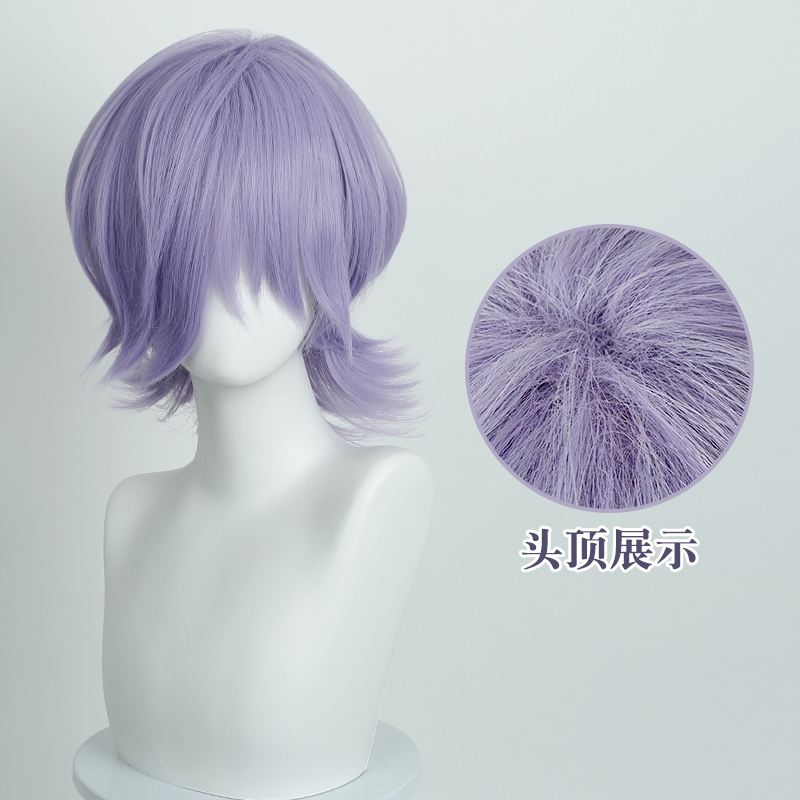 漫宝Skpop猎魔女团沙加男孩假发