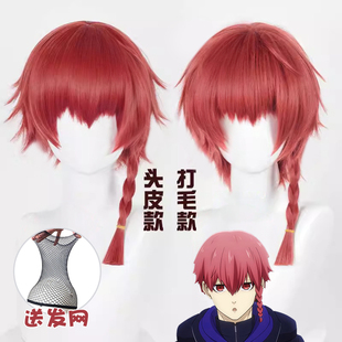 漫宝 蓝色监狱黑名兰世cos假发仿真头皮顶单麻花辫仿真头顶打毛顶