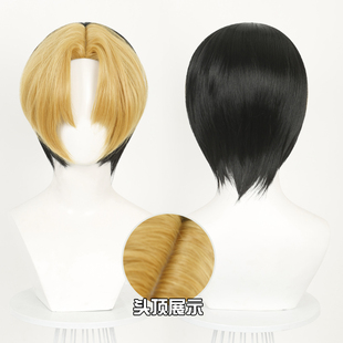 漫宝 棋魂 进藤光cos假发 阿光cosplay 金黑色拼接假发 玫瑰网
