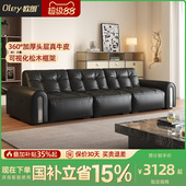 欧朗意式 极简加厚头层牛皮沙发客厅大小户型全青皮三人位直排沙发