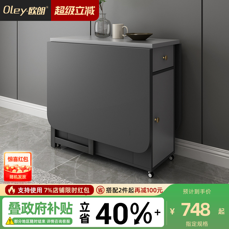 北欧简约客厅餐桌椅组合现代