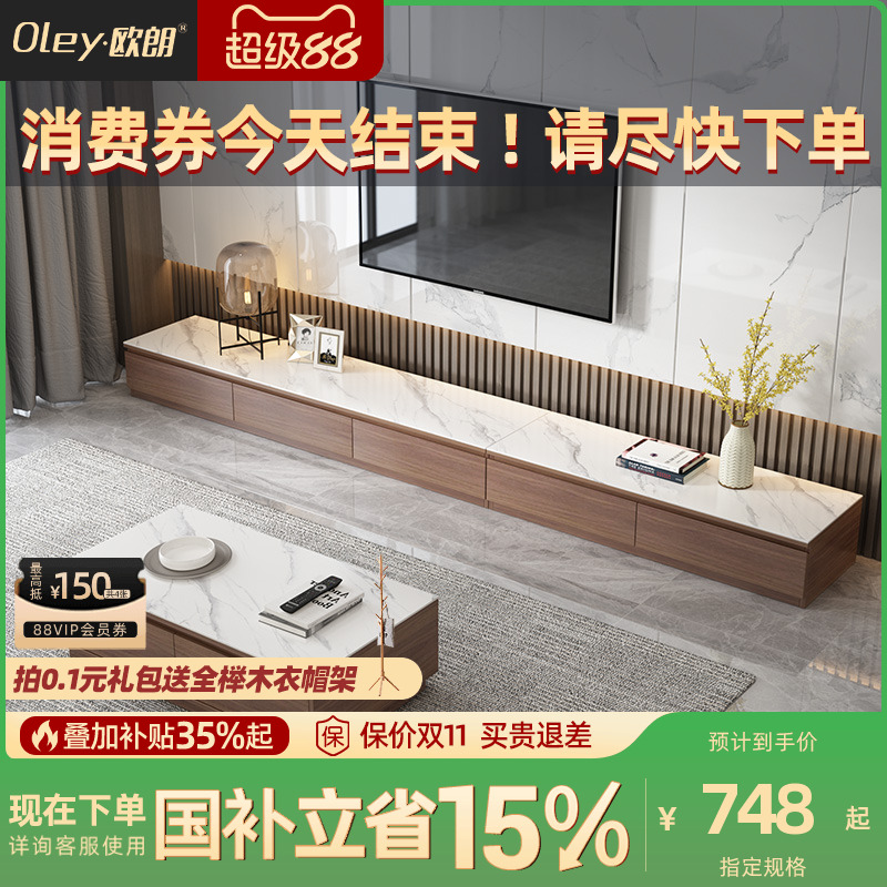 政府补贴大理石茶几电视柜组合套装简约现代小户型客厅岩板电视机