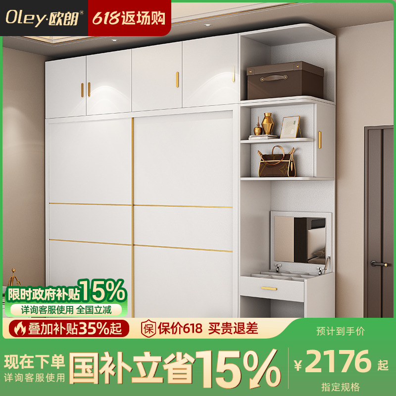 实木衣柜推拉门卧室家用小户型现代简约2025新款房间衣橱储物柜子