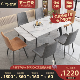 现代简约家用小户型可伸缩岩板餐桌意式 极简客厅大理石长方形饭桌