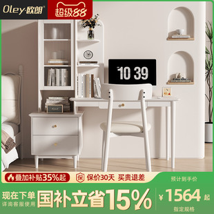 奶油风卧室家用小户型书桌办公桌现代简约实木电脑桌书柜书架组合